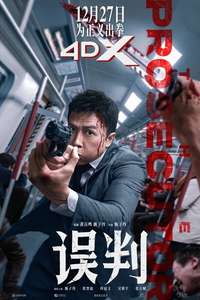 The Prosecutor - Posters