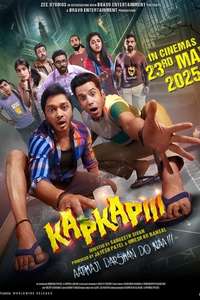 Kapkapiii - Posters