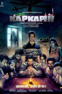 Kapkapiii - Posters