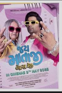 Jai Mata ji Let's Rock - Posters