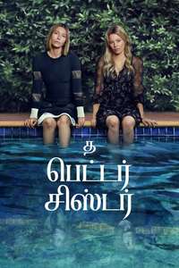 The Better Sister - Posters