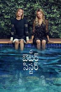 The Better Sister - Posters