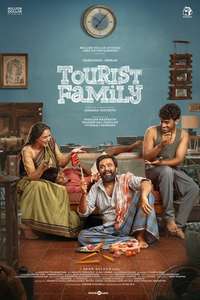 Tourist Family - Posters