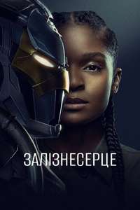 Ironheart - Posters