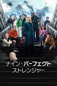 Nine Perfect Strangers - Posters