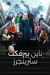 Nine Perfect Strangers - Posters