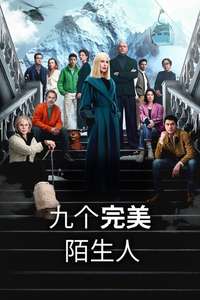 Nine Perfect Strangers - Posters