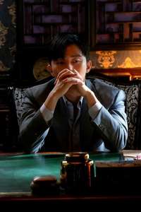 Gyeongseong Creature - Posters