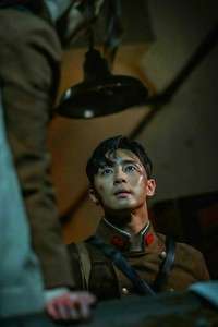 Gyeongseong Creature - Posters