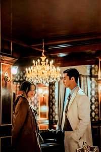 Gyeongseong Creature - Posters