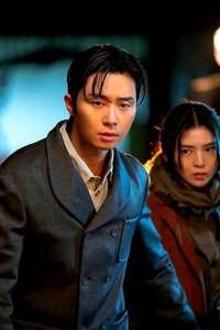 Gyeongseong Creature - Posters