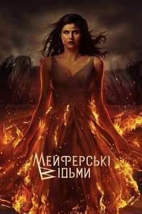 Mayfair Witches - Posters
