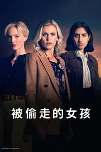 The Stolen Girl - Posters