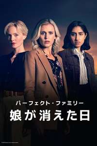 The Stolen Girl - Posters