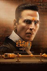 Kesari Chapter 2: The Untold Story of Jallianwala Bagh - Posters