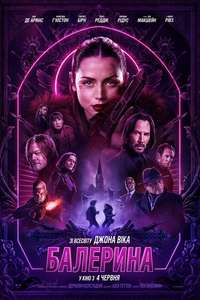 From the World of John Wick: Ballerina - Posters
