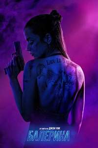 From the World of John Wick: Ballerina - Posters
