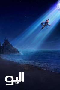 Elio - Posters