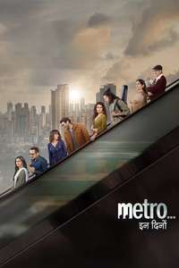 Metro... In Dino - Posters