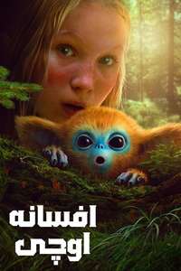 The Legend of Ochi - Posters