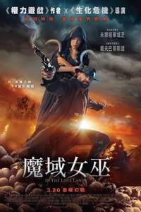 In the Lost Lands - Posters