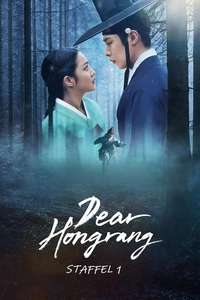 Dear Hongrang - Posters