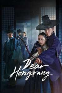 Dear Hongrang - Posters