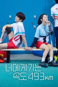 Love All Play - Posters