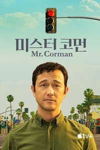 Mr. Corman - Posters