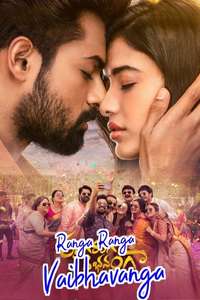 Ranga Ranga Vaibhavanga - Posters