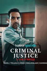 Criminal Justice - A Family Matter - Posters