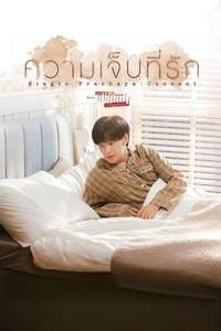 The Ex-Morning - Posters