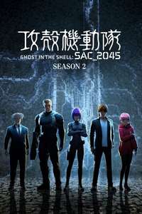 Ghost in the Shell: SAC_2045 - Posters