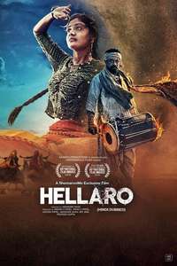 Hellaro - Posters