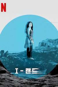 The I-Land - Posters