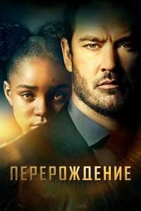 The Passage - Posters