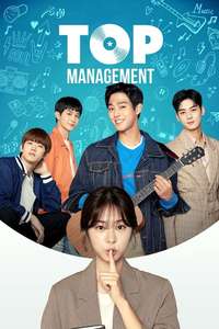 Top Management - Posters