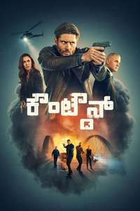 Countdown - Posters