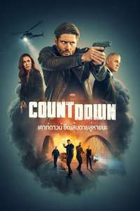 Countdown - Posters