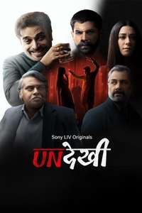 Undekhi - Posters
