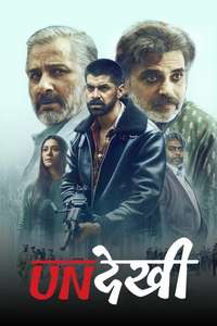 Undekhi - Posters