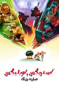 Asterix & Obelix: The Big Fight - Posters