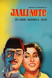Jaali Note