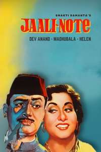Jaali Note - Posters