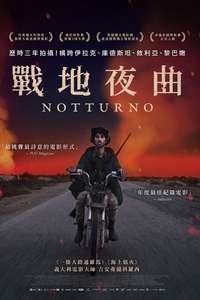 Notturno - Posters