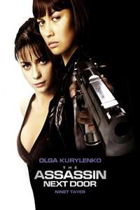 The Assassin Next Door - Posters