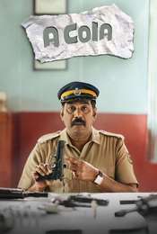 Thundu