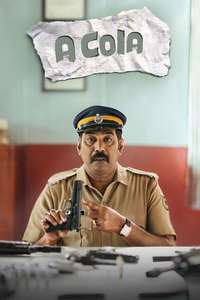 Thundu - Posters