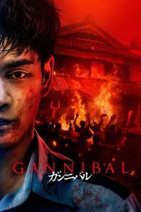 Gannibal - Posters