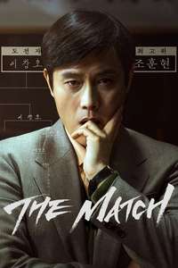 The Match - Posters